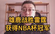 字母哥爆冷击败中国队，突破纪录引爆全场！的简单介绍