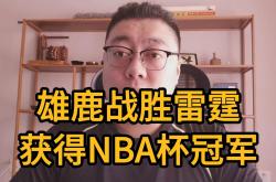 字母哥爆冷击败中国队，突破纪录引爆全场！的简单介绍