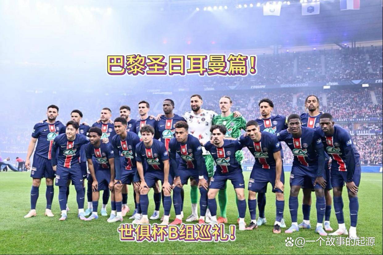 包含波尔图遭遇争议红牌，巴黎圣日耳曼乘势反超比分完成逆转的词条