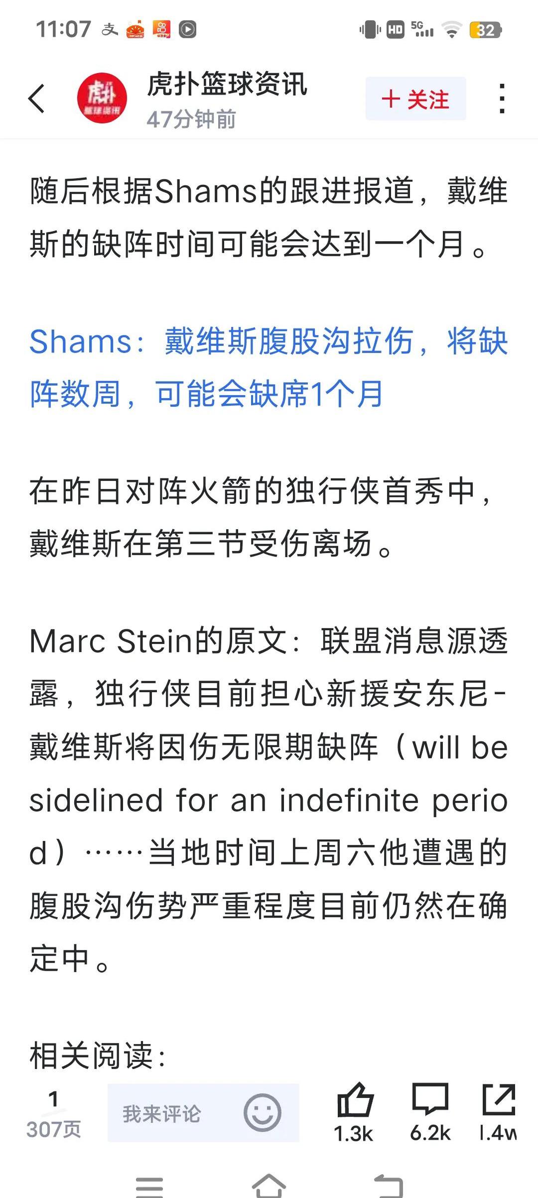 浓眉哥赛事官方发布爆冷新规，日本队争议不断！的简单介绍