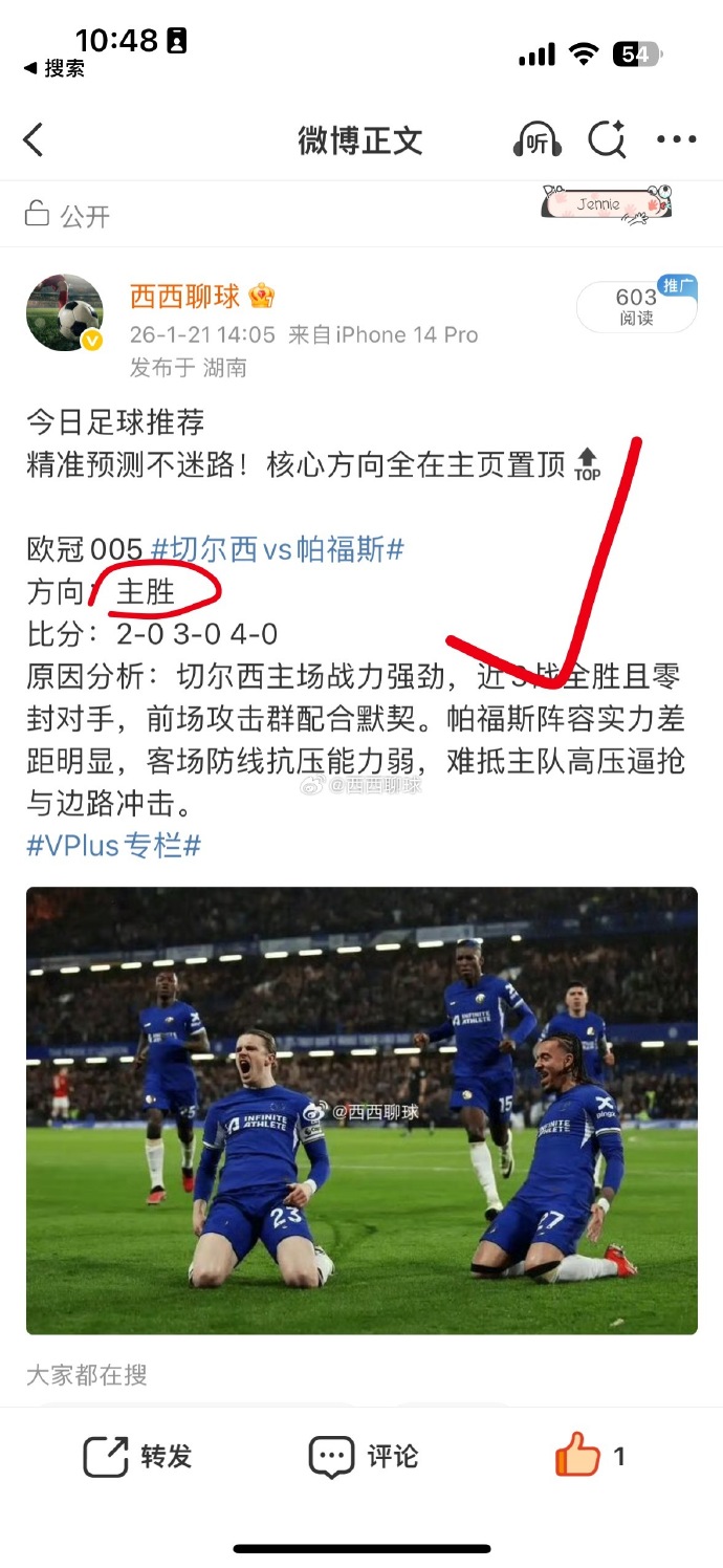 马德里竞技vs利物浦历史